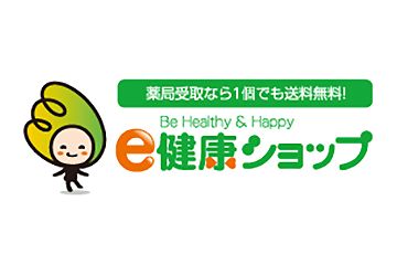 e健康ショップイメージ